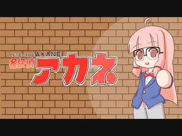 【HITMAN VR】厳しい裏世界で茜ちゃんが生き抜く 18