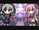 【The Planet Crafter】ハードコアで苔を生やすお仕事リターン Part６(Part3)【ロサ_ROSA_whiteCUL】
