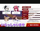 4月15日　ねおこん配信　【東方幻想麻雀】　2/13
