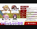 4月15日　ねおこん配信　【東方幻想麻雀】　3/13