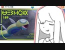琴葉新ポケ研究所【ノココッチ】