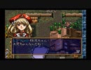 ラングリッサーⅣ ゆっくり実況プレイ Part6