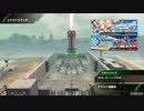【BBPS4】スカッドのきろく【R3】