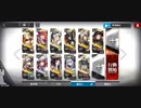 【風雪一過】イベントイフリータチャレンジ　BI-EX-8（復刻版）