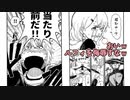 ポケモンバトル中の煽り合いが止まらない笹木と葛葉【にじさんじ/手描き/切り抜き】