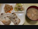 【ダイエット】37日目