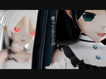 【MMD艦これ】エウレカ(長良型)
