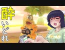 酔いどれドライバーセイカさん #327【マリオカート8DX】