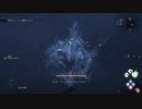 【ゆっくり実況】Wo Long Fallen Dynasty【二十六敗塗地】