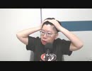 【コメント無】ニンポー 2023年06月24日06時15分 もうだめだ【ニコ生録画】