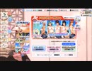 DOAXVV【トレンドコーデガチャ】10連ガチャ