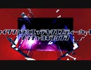 ルマから帰ってきたSDカード、めっちゃナイトオブナイツ