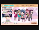 ゆるキャン△つなげるみんなのオールインワン【☆3確定チケットガチャ】
