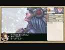 【VALKYRIE PROFILE】プラチナトロフィー取得RTA_4:26:47_Part.0