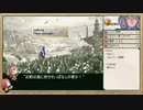 【VALKYRIE PROFILE】プラチナトロフィー取得RTA_4:26:47_Part.1
