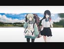 少女と失恋と旅に出る少女【ナツノカナタ】#61
