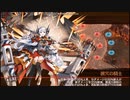【城プロ：RE】異界超越と刻詠の託宣 -EX2-　6体合計☆40
