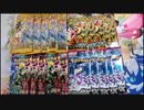 ポケカ開封_part6