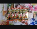 ポケカ開封_part11