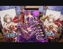 【英傑大戦】気まぐれにデッキ変えつつ英傑【第130回：真柄の大太刀「桶狭間の戦い・天運　織田軍」】