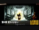 [Limbus Company] 4章 変わらない 4-49~4-53 [ｽﾄｰﾘｰ見たい人向け]