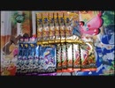 ポケカ開封_part9