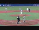 JR東 一、二塁 小藤 翼（日大三→早大）がツーアウトから逆つくタイムリーヒットを放つ【都市対抗 東京都第２代表決定戦 NTT東日本 対JR東日本2023年5月31日】
