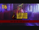 【プレイ動画】バス旅Part116【Limbus Company】