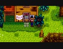 【ゆっくり実況】スターデューバレー　Stardew Valley　 / part26