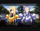 【ソードアートオンラインアリシゼーションリコリス】物語を楽しむSAO #37