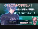 美男美女を操る琴葉茜「ファイアーエムブレムエンゲージ A.I.VOICE実況プレイ」#21