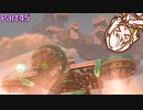 【ゼルダの伝説TotK】つのせのでんせつ Part45 【A.I.VOICE CeVIO実況プレイ】