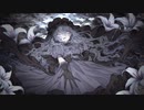 堕ちて / やみん
