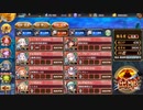 【城プロＲＥ】ニザヴェッリル　6層　17審
