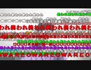 【ニンポー】許せない。2023年6月14日