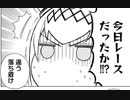 【ウマ娘】オープンリーグでイキる民のチャンピオンズミーティングMILE2306【プリティーダービー】