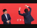 超ゲッダン　メイド　イン　ワリオ[Nintendo Direct 2023.6.21]