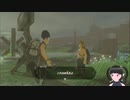 【ゼルダの伝説】周回遅れのティアキン Part10【TotK】
