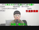 【ニンポー】霊障でまだ具合悪い。2023年6月12日
