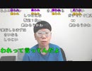 【ニンポー】少し去る。2023年6月13日