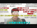 【ニンポー】貰った出前館食べながら。2023年6月12日