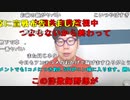 【ニンポー】今月の企画について。2023年6月18日