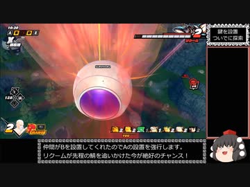 【ゆっくり実況】ドラゴンボール ザ ブレイカーズ 通常プレイ part66