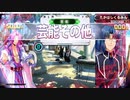 QMA 芸能その他予習 20230624