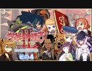 【不幸村】 世界樹の迷宮II 諸王の聖杯 HD　その４