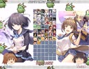 【巨神と誓女】アイノ【mugen】