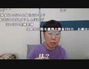 【ニンポー】緊急報告。2023年6月20日