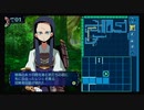 【世界樹の迷宮】熟練ボウケンシャーが行くExpertな旅♯８【※ネタバレ注意！】