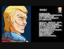雷神７ PUK wikiの人物列伝を基にプレイする　始まりから終わりまで　ネタバレ　SC70.05 ～ SC73.02　ツウガイ＆サンミ