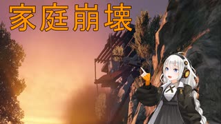 【GTAV】紲星あかりの犯罪録　８【recottestudio】